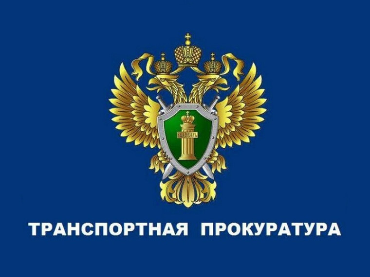 Министерством транспорта Российской Федерации внесены изменения в Правила перевозок пассажиров