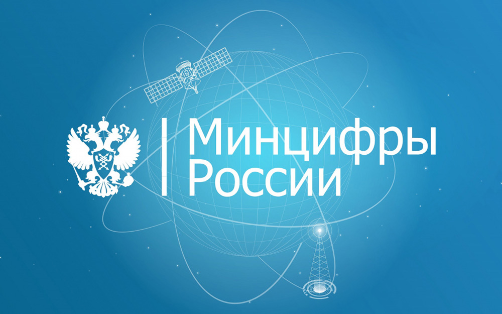 Правила голосования выбор населенных пунктов  на обеспечние доступности услг связи